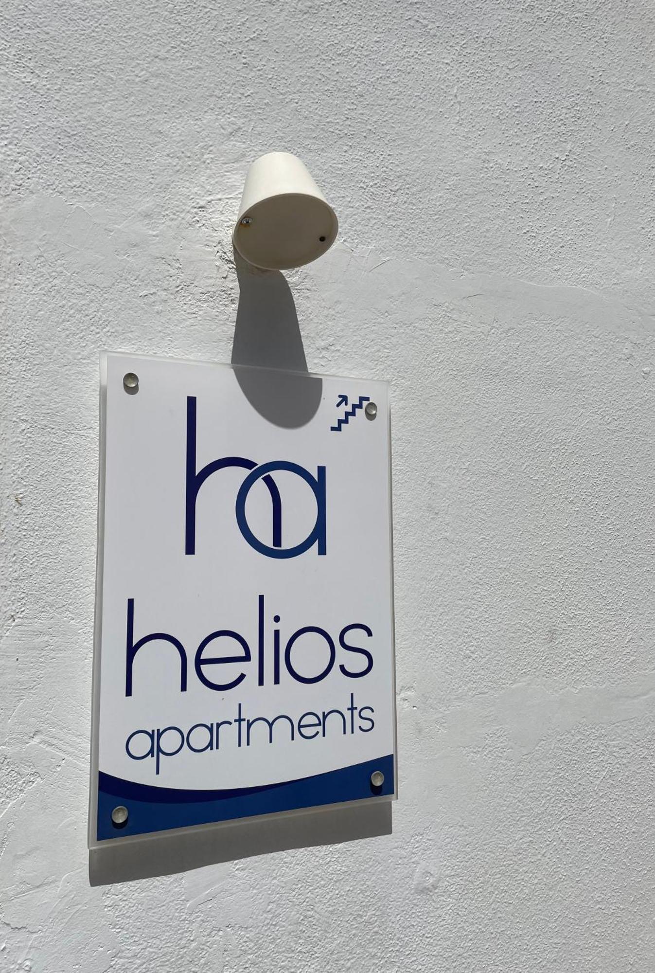 ενοικιαζόμενα ήλιος